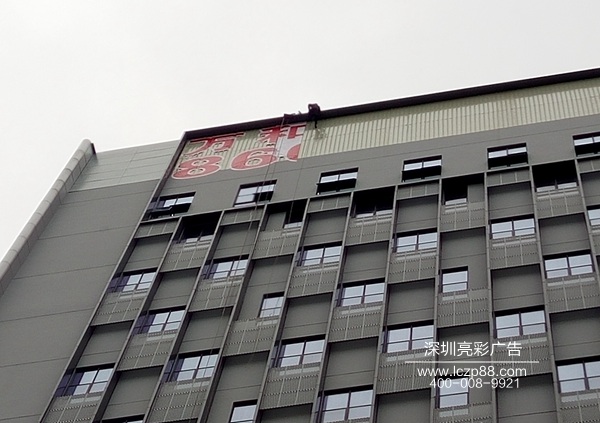 喷绘广告施工中